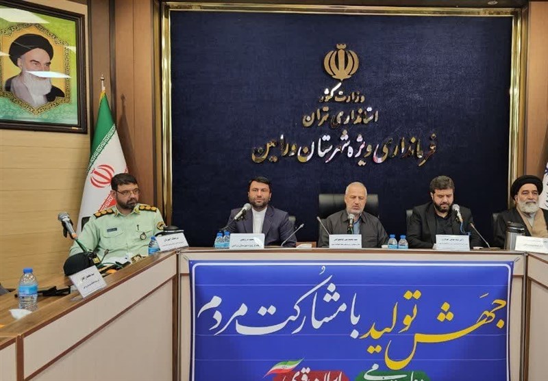 تشکیل یک استان جدید تصویب شد