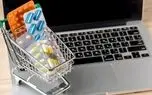 فروش اینترنتی دارو از ماه آینده