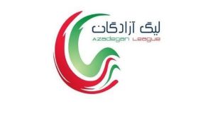 زمان مسابقات هفته سی‌وچهارم لیگ دسته اول فوتبال تغییر کرد + جزییات