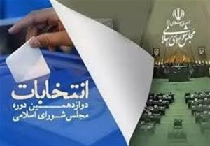 انتخابات الکترونیک در تهران/ دستگاه رأی‌گیری قابل هک نیست