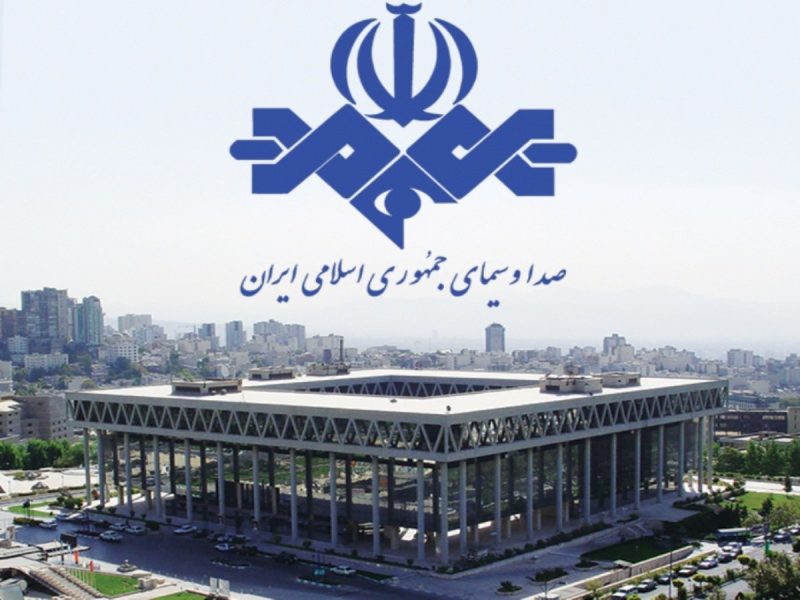 استخدام یک خانواده ۵ نفره در صداو سیما