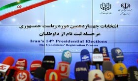 چه کسانی در انتخابات ریاست جمهوری شرکت کردند؟/ اسامی داوطلبان + سوابق