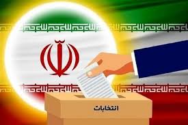 زمان پایان تبلیغات انتخابات ریاست جمهوری مشخص شد