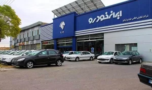 قیمت خودرو‌های ایران خودرو امروز پنجشنبه ۱ شهریور