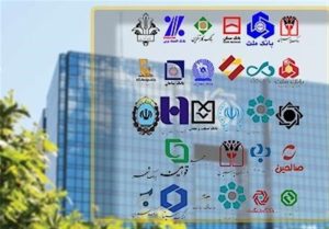 احتمال تغییر نرخ سود بانک‌ها