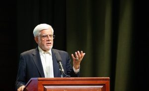 عارف: مردم با امید اصلاح مشکلات به این دولت رای داده‌اند