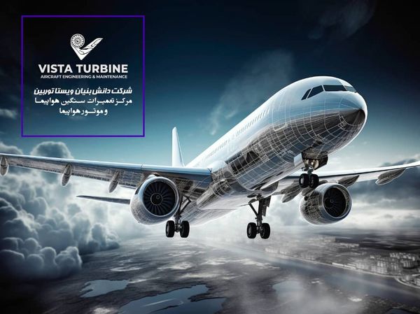 بازگشت ایرباس تحت Aoc تابان، به خط پروازی توسط شرکت دانش بنیان ویستا توربین