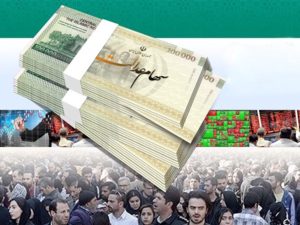 ۲۴ هزار میلیارد تومان سود سهام‌داران عدالت واریز می‌شود