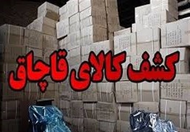  میلیارد پوشاک قاچاق در “پامنار” ضبط شد