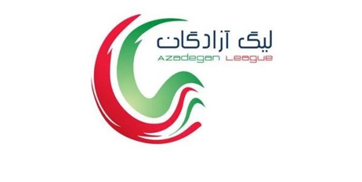 اعلام اسامی محرومان هفته بیست و پنجم لیگ یک