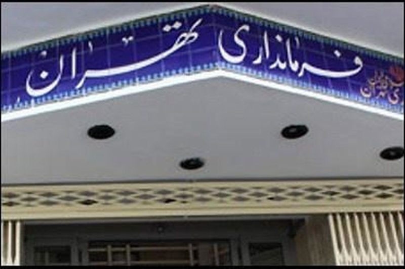 هرگونه فراخوان تجمع یا تحصن بدون مجوز غیرقانونی است