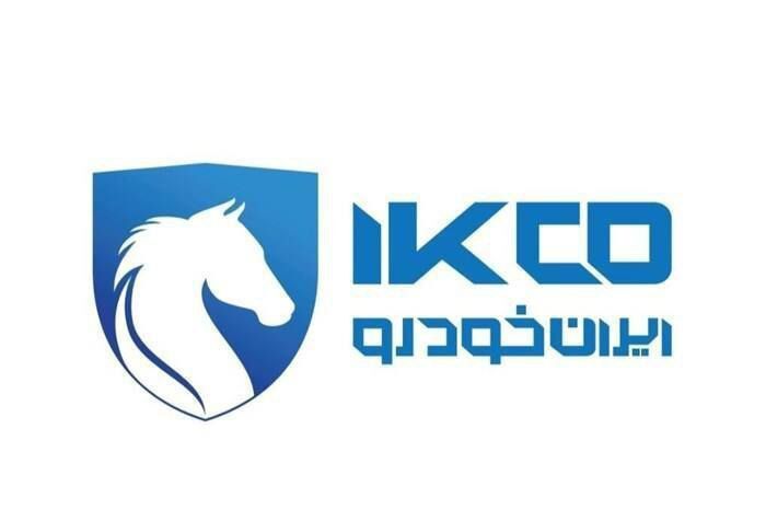 لوگوی جدید ایران‌خودرو رونمایی شد