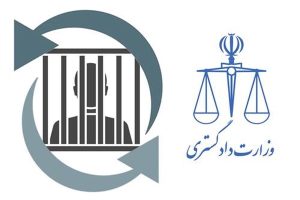 ۴۳ ایرانی زندانی در عراق به کشور بازگردانده شدند