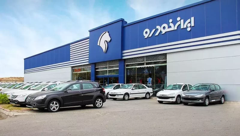 قیمت محصولات ایران‌خودرو امروز یکشنبه ۲۶ اسفند ۱۴۰۳/ افزایش قیمت پژو پارس در بازار آزاد