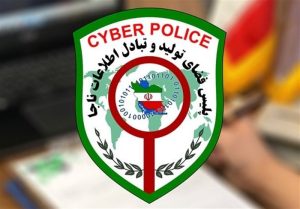 شهاب‌سنگ‌فروشان مجازی پایتخت در دام پلیس فتا