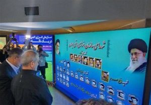 بازدید پزشکیان از نمایشگاه دستاوردهای صنعت هسته‌ای