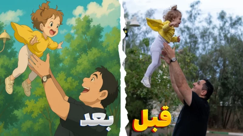 عکس تان را با این روش به انیمه تبدیل کنید