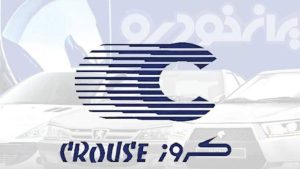 دیوان عدالت اداری، ایران خودرو را به کروز داد