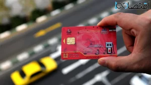 کارت سوخت این افراد در سال ۱۴۰۴ باطل می‌شود