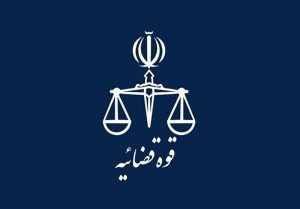 جزئیات جدید از شهادت قاضی احسان باقری