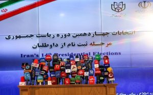 افرادی که در انتخابات ریاست جمهوری ۱۴۰۳ شرکت کردند