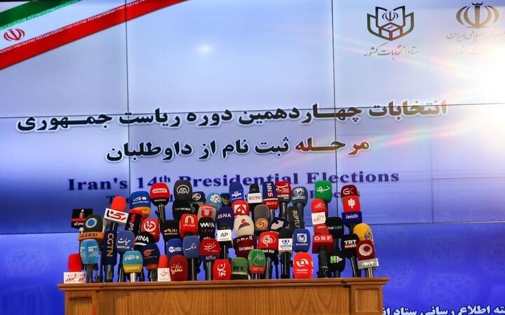 افرادی که در انتخابات ریاست جمهوری ۱۴۰۳ شرکت کردند
