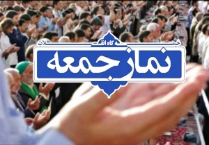 لغو برگزاری نماز جمعه تهران ۱۶ خرداد در حرم امام