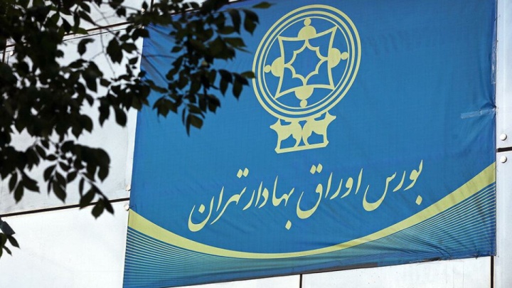 جزئیات درآمدهای یک ساله بورس تهران اعلام شد