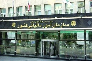 سامانه جدید مالیاتی برای تراکنش‌های بانکی مبالغ بالا ایجاد شد