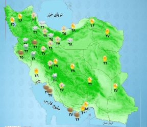 افزایش دما و گرمای شدید در اکثر مناطق کشور