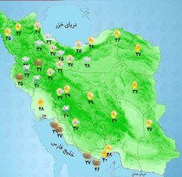 رگبار و رعدوبرق در برخی مناطق شمال غرب و مرکز کشور