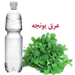 عرق یونجه؛ نوشیدنی جوان‌کننده برای رشد، تقویت استخوان‌ها و پاک‌سازی بدن