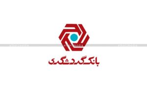 زیان ۱۹ همتی بانک گردشگری با پرداخت ۴۸ همت سود به سپرده‌ها