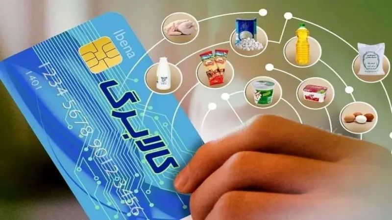 واریز اعتبار کالابرگ به حساب ۴ میلیون و ۸۳۰ هزار نفر از دوشنبه آینده