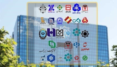 بانک‌های تهران شنبه تعطیل هستند