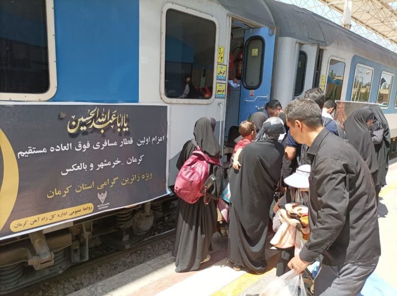 ۷۰ درصد بلیت قطارهای اربعین فروخته شد