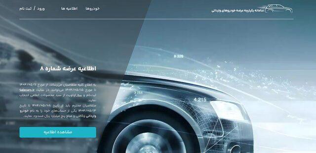 تمدید مهلت ثبت‌نام خودروهای وارداتی و وکالتی کردن حساب‌ها برای بار دوم