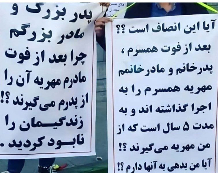 مهریه پس از فوت زن به والدین می‌رسد؟