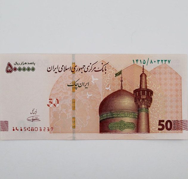 تکذیب هزینه ۱۵۰ تومانی برای چاپ ایران چک ۵۰ تومانی