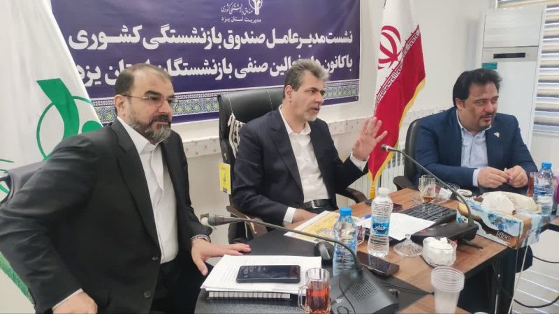 نابرابری همسان‌سازی حقوق بازنشستگان باید اصلاح شود