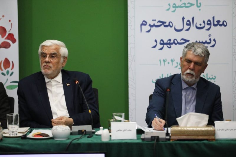 عارف:زمینه بازگشت هنرمندان ایرانی خارج از کشور فراهم شود