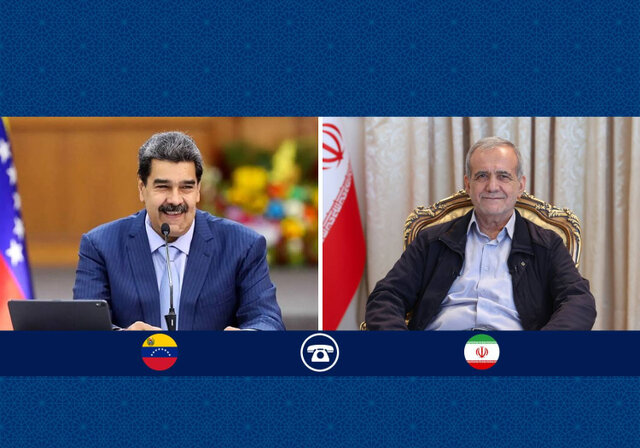 تاکید دکتر پزشکیان بر حمایت از تمامیت ارضی و ملت ونزوئلا