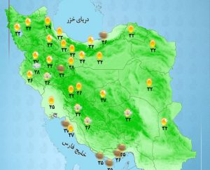 رگبار و رعدوبرق در برخی مناطق جنوبی کشور