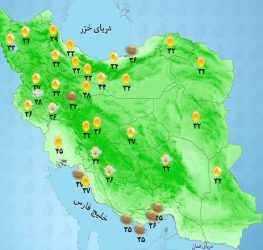 بارش باران در تهران و نیمه شمالی کشور
