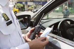 ۹۷ درصد جریمه‌های اشتباهی رانندگان، رد می‌شوند