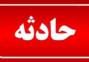 اورژانس: ریزش آوار در مدرسه در حال ساخت در ملارد؛ ۳ نفر مصدوم شدند
