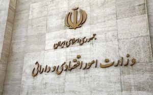 ۷ مدیر بانکی مشمول دستور بازنشستگی وزیر اقتصاد شدند