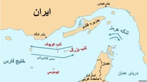 جزایر سه‌گانه ایرانی در انتظار ورود به تقویم