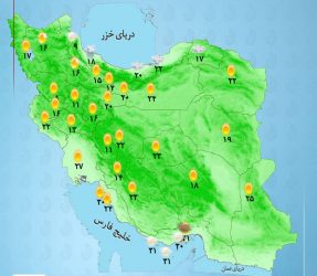 جو آرام در اکثر مناطق کشور