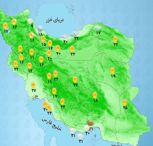 کاهش دما در اکثر مناطق کشور